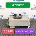 7421115642 Отопитель автономный Webasto 2.0 kW Thermo Comfort SE для Man TGL I (с 2005 по 2008)