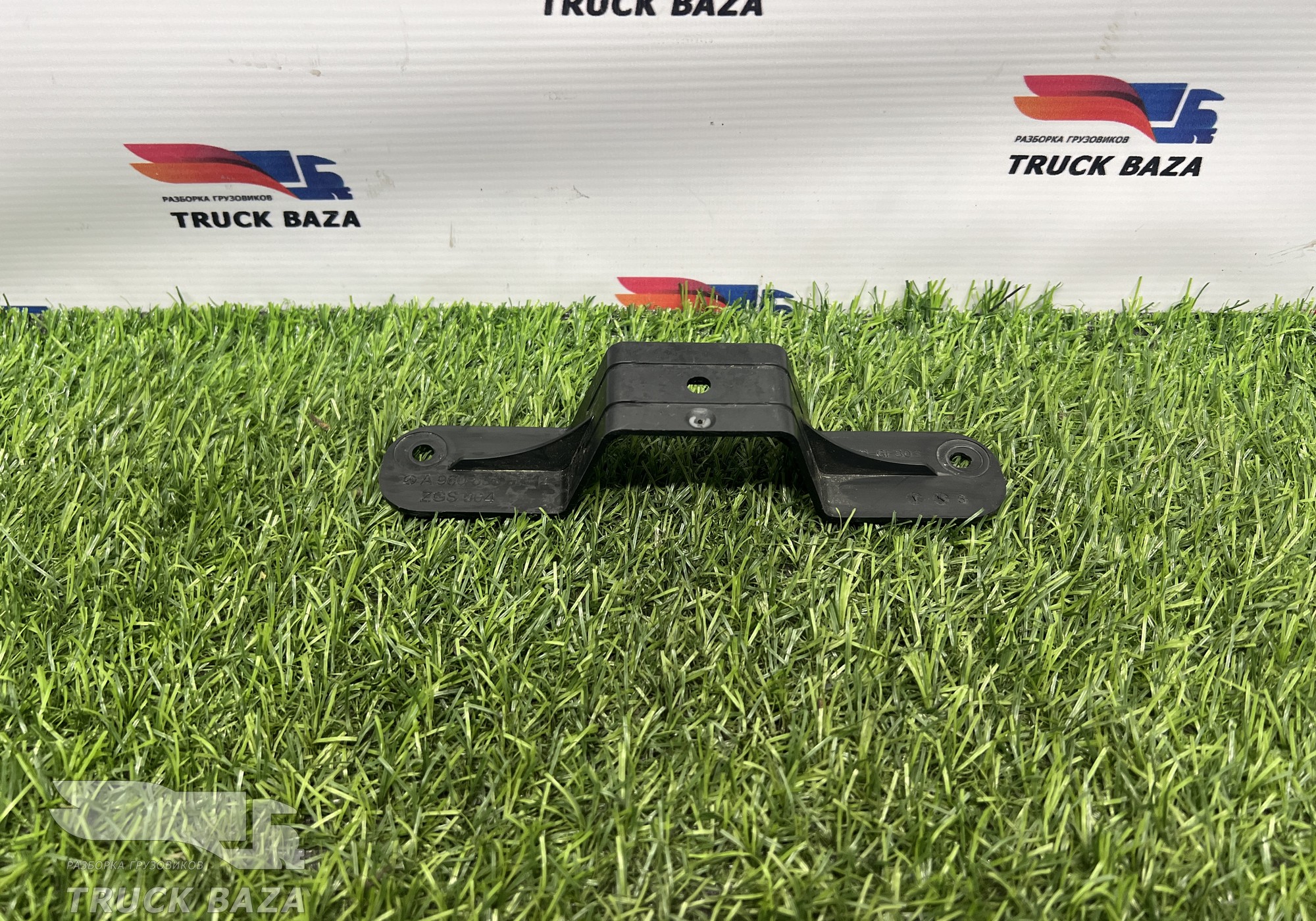 A9608360114 Кронштейн обшивки крыши