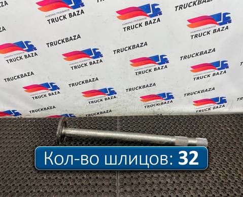 14743992 Полуось с блокировкой для Man TGX TG3 (с 2020)