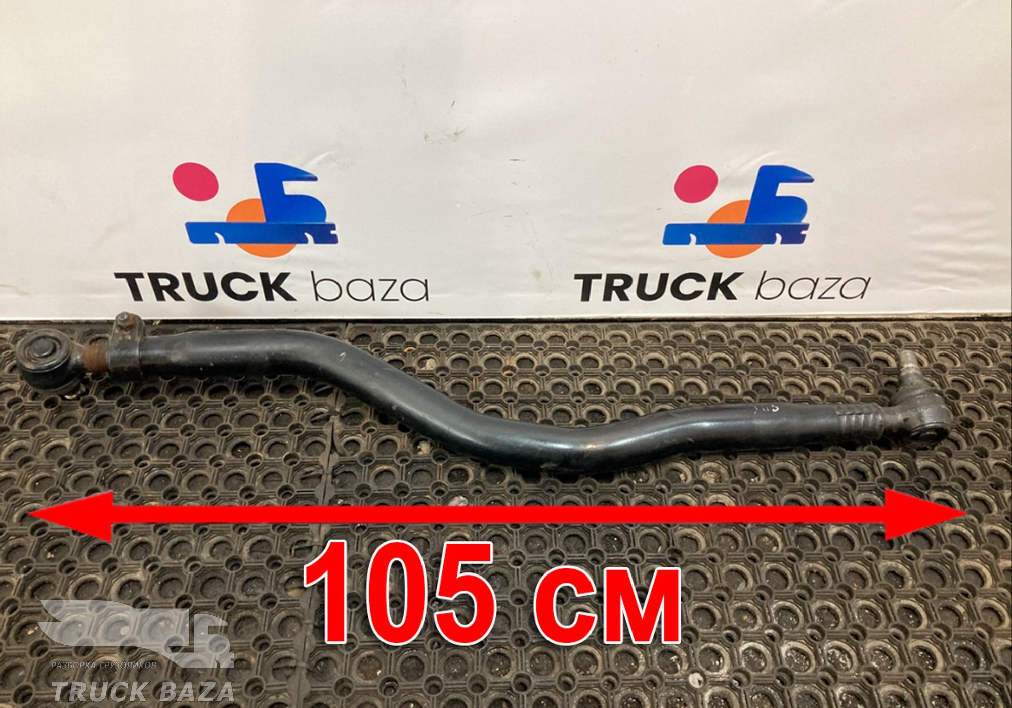 2723122 Тяга рулевая продольная для Scania 6-series R (с 2016)