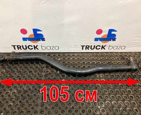 2723122 Тяга рулевая продольная для Scania 6-series R (с 2016)