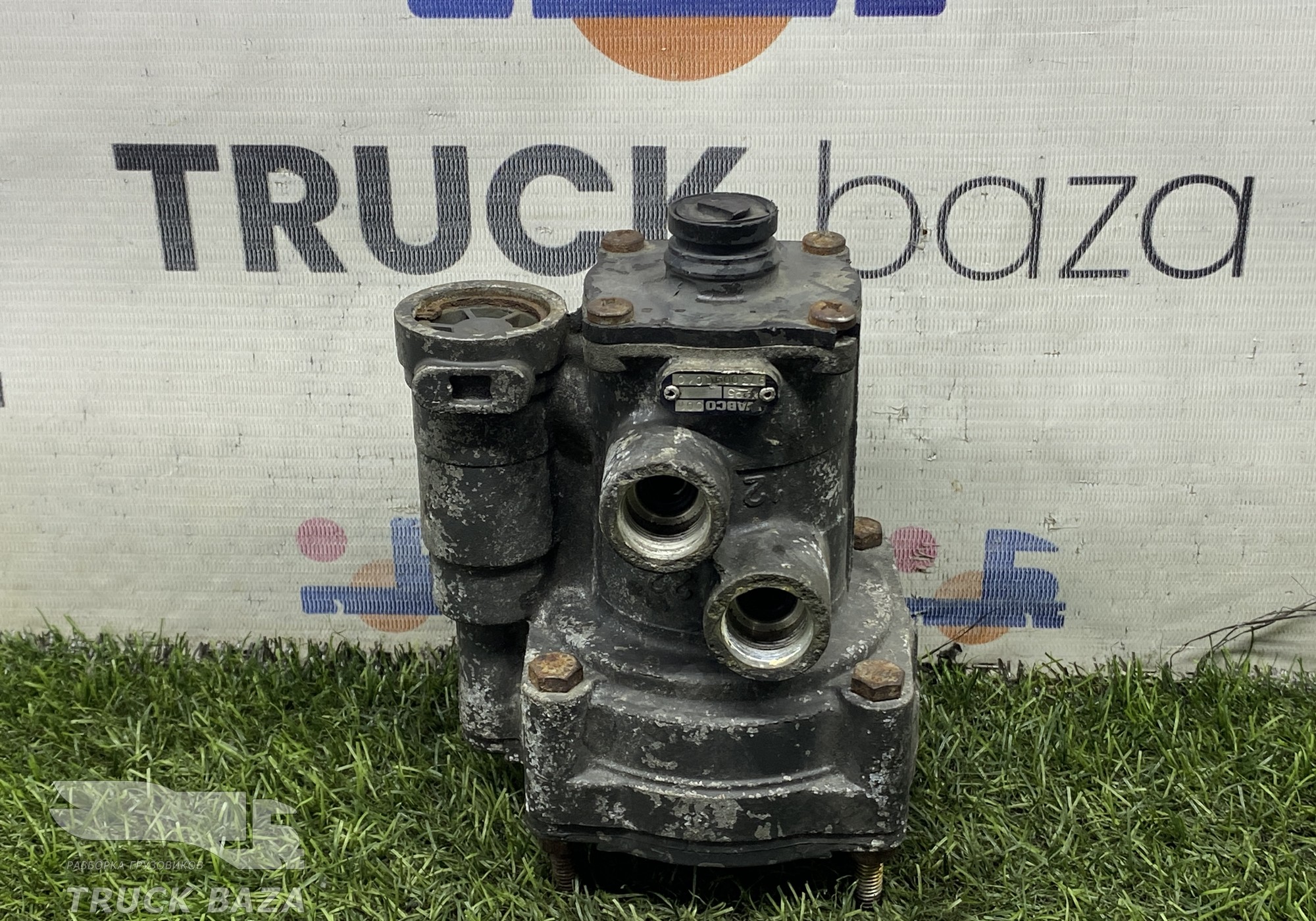 9730090010 Кран управления тормозами прицепа