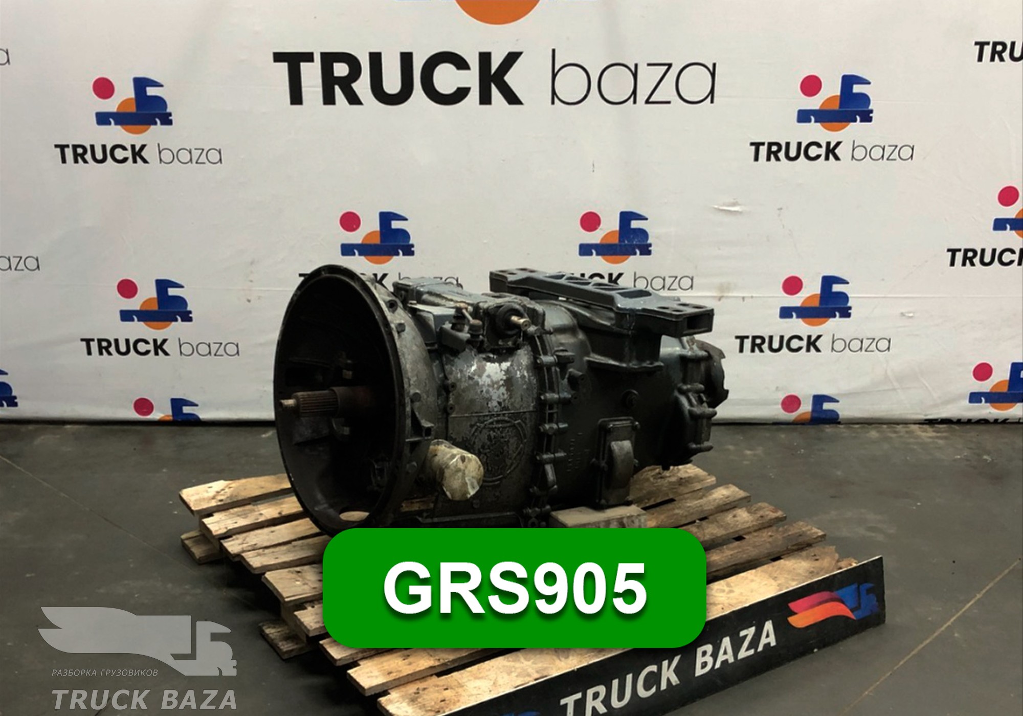 1790628 МКПП GRS905 для Scania 5-series R (с 2004 по 2016)