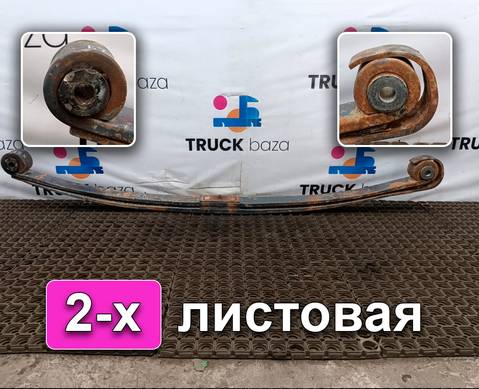 1381683 Рессора передняя 2х листовая для Daf CF II (с 2006 по 2013)