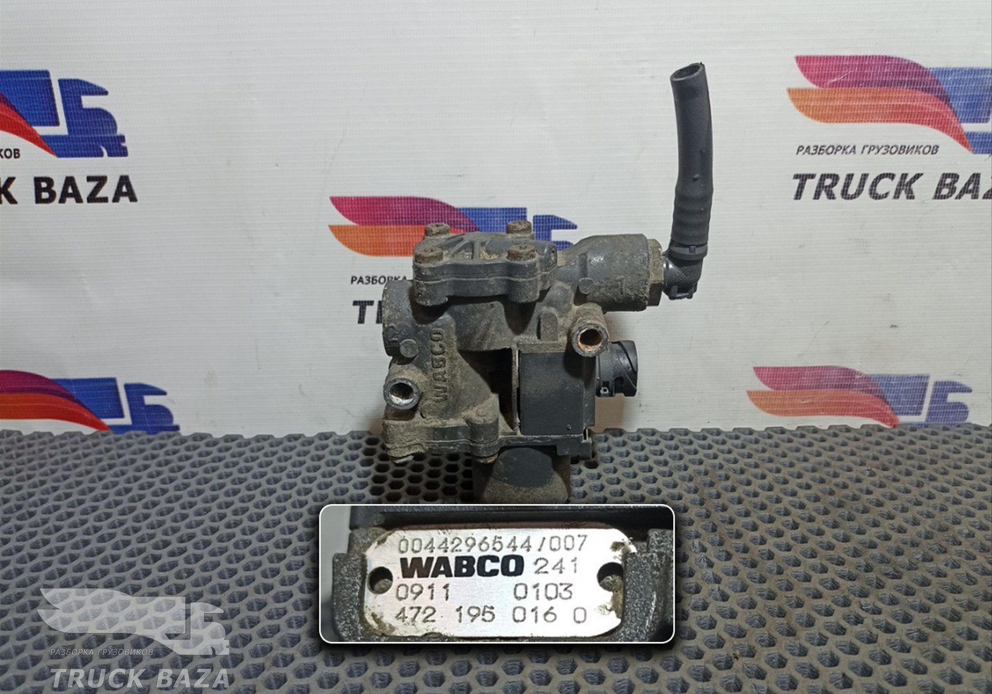 1304635 Кран ABS для Man F2000