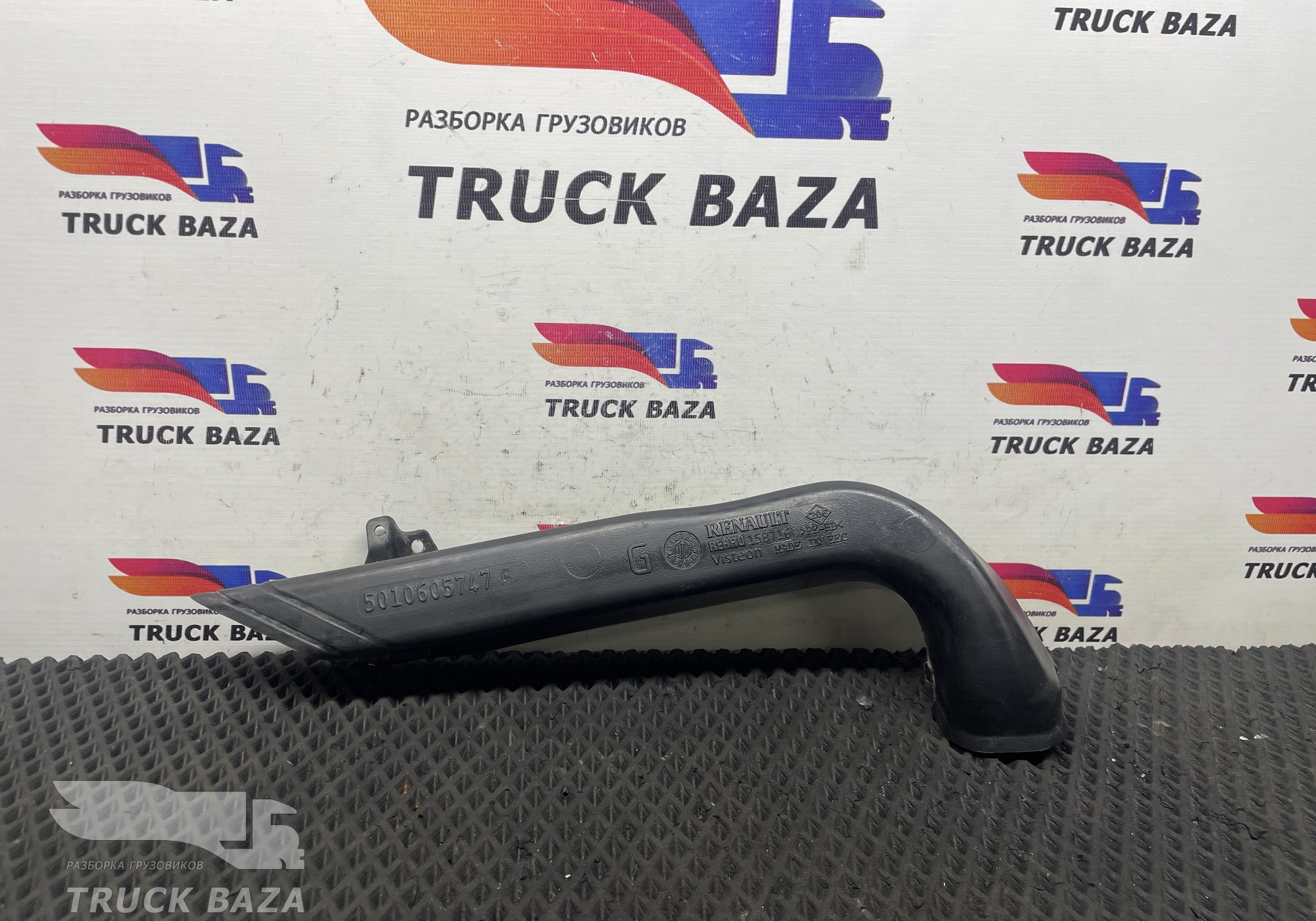 5010605747 Воздуховод отопителя для Renault Kerax