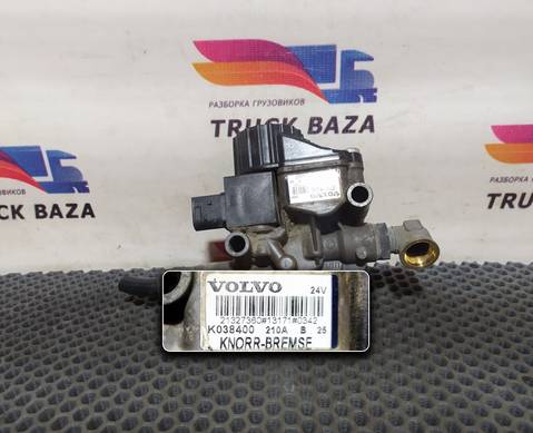 7421327358 Кран ABS для Volvo FH 4 (с 2012)