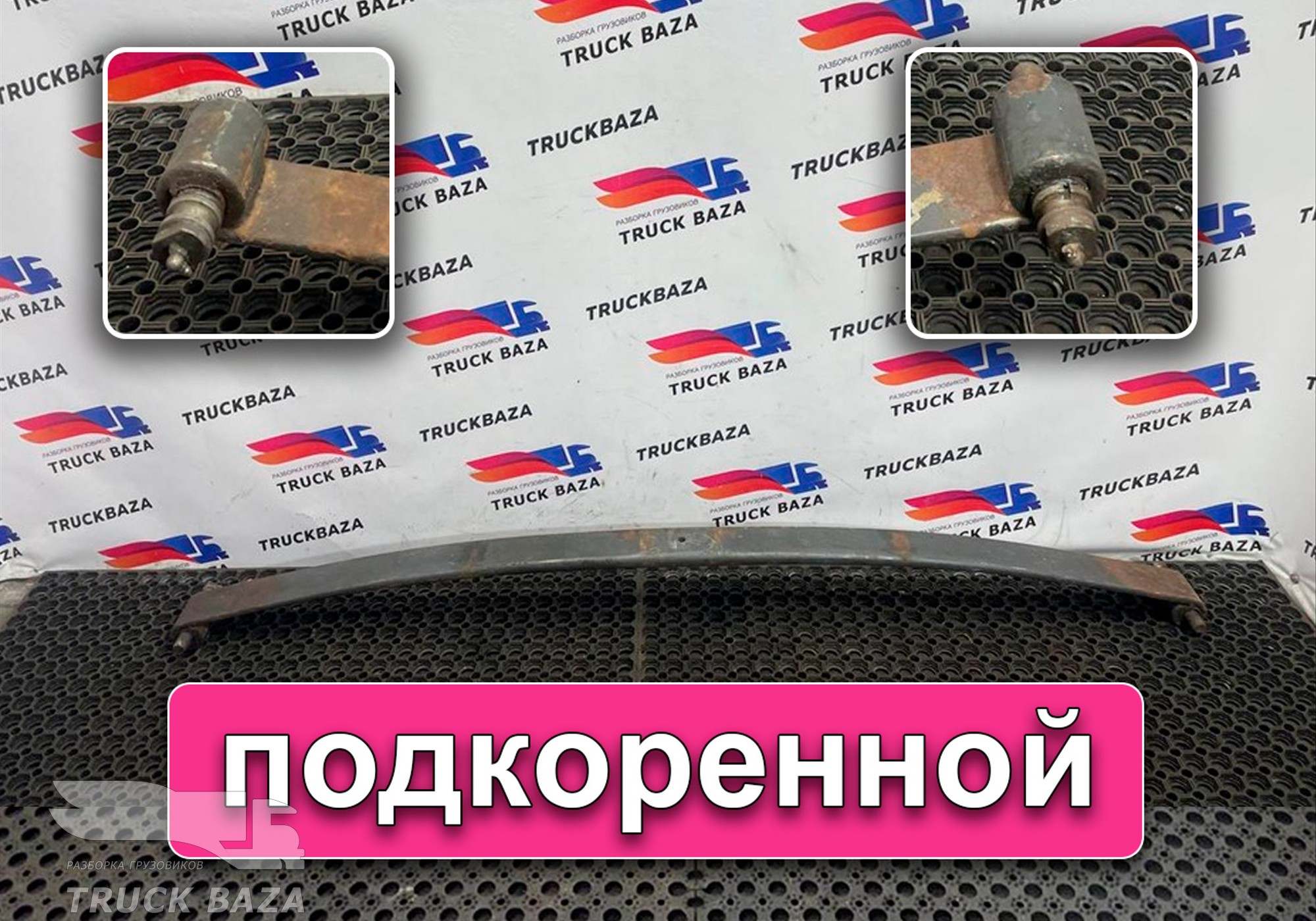 1767544 Рессора передняя 1800 мм для Scania 3-series