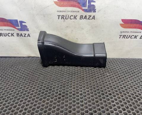 9408310545 Воздуховод отопителя для Mercedes-Benz Axor I (с 2001 по 2004)