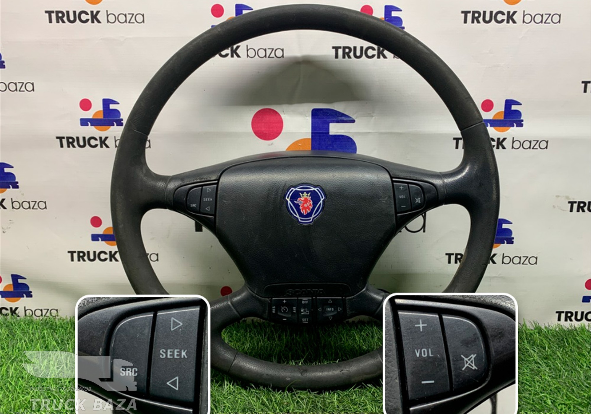 1495393 Руль для Scania 5-series G (с 2004 по 2016)