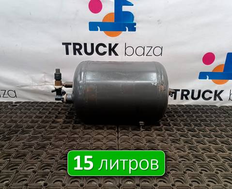 20772295 Ресивер воздушный 15 L для Volvo FH
