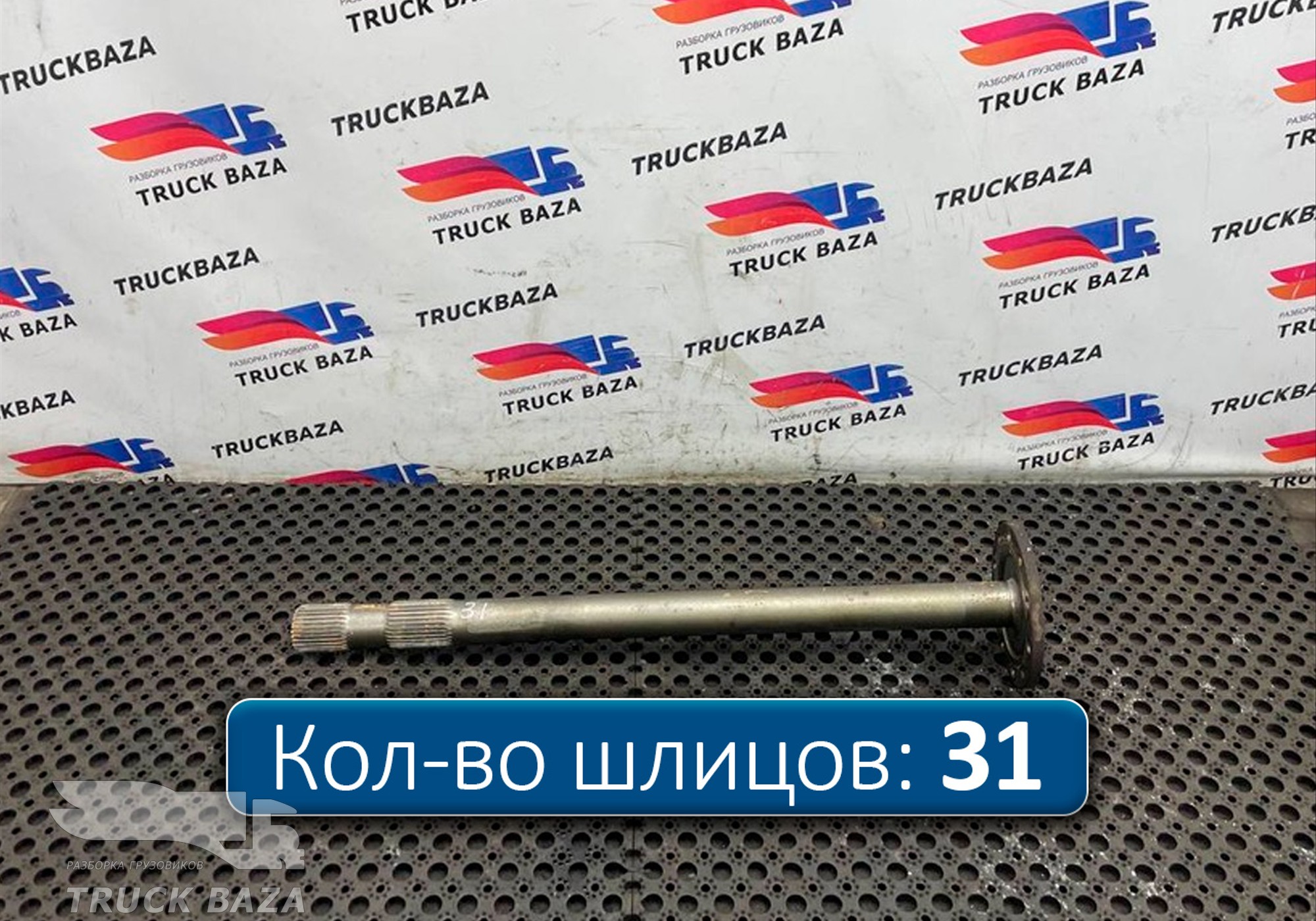 81355020147 Полуось с блокировкой для Man TGS