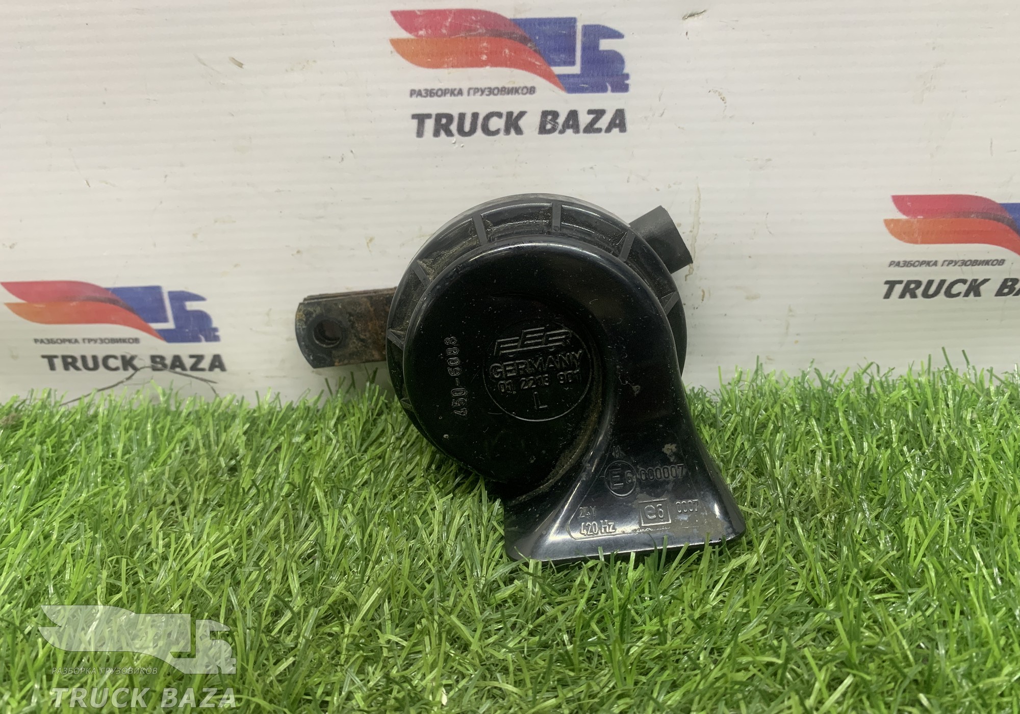 012213901 Сигнал звуковой