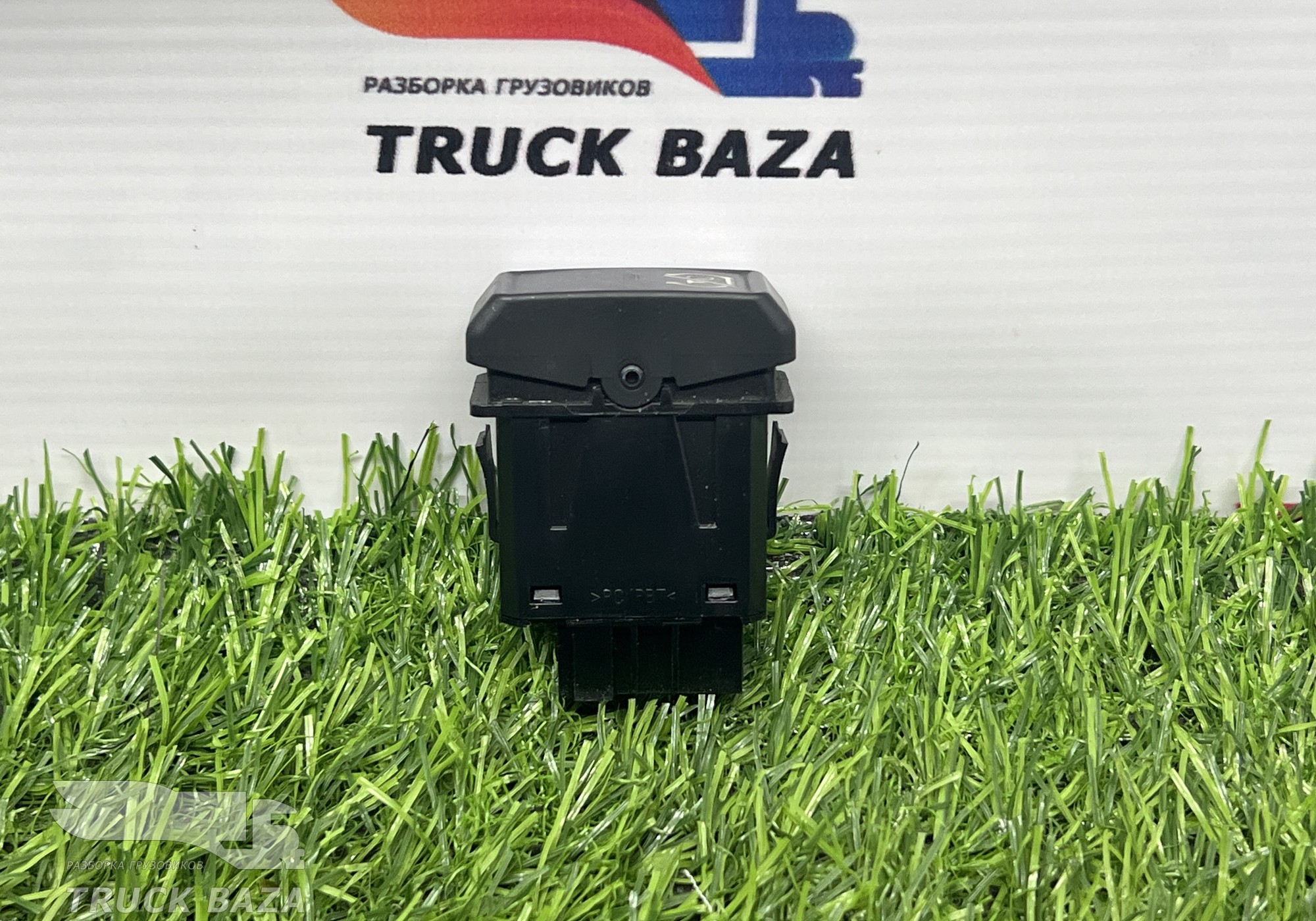 CMS00000026 Кнопка отключения противобуксовочной системы для КАМАЗ 54901