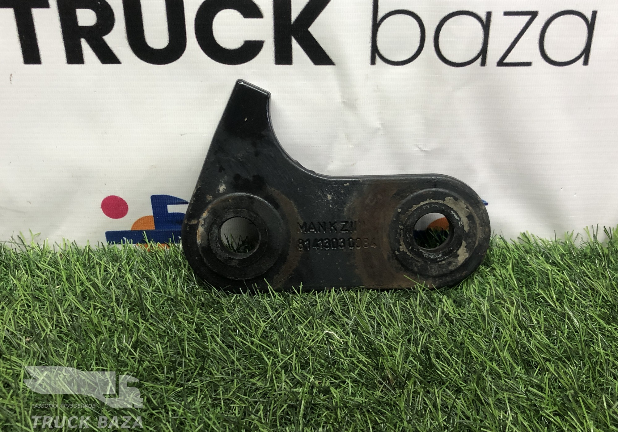 81413030084 Серьга передней рессоры