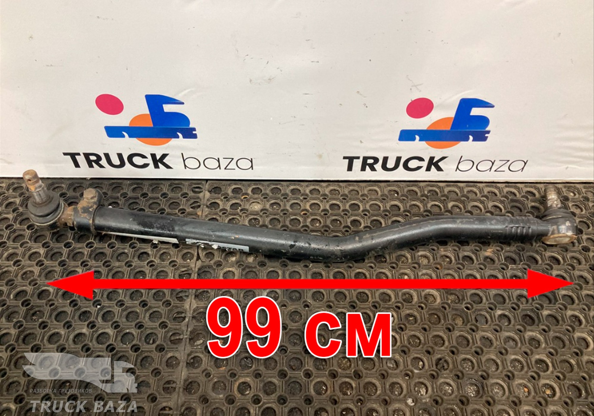 81466116198 Тяга рулевая продольная для Man TGX II (с 2012)