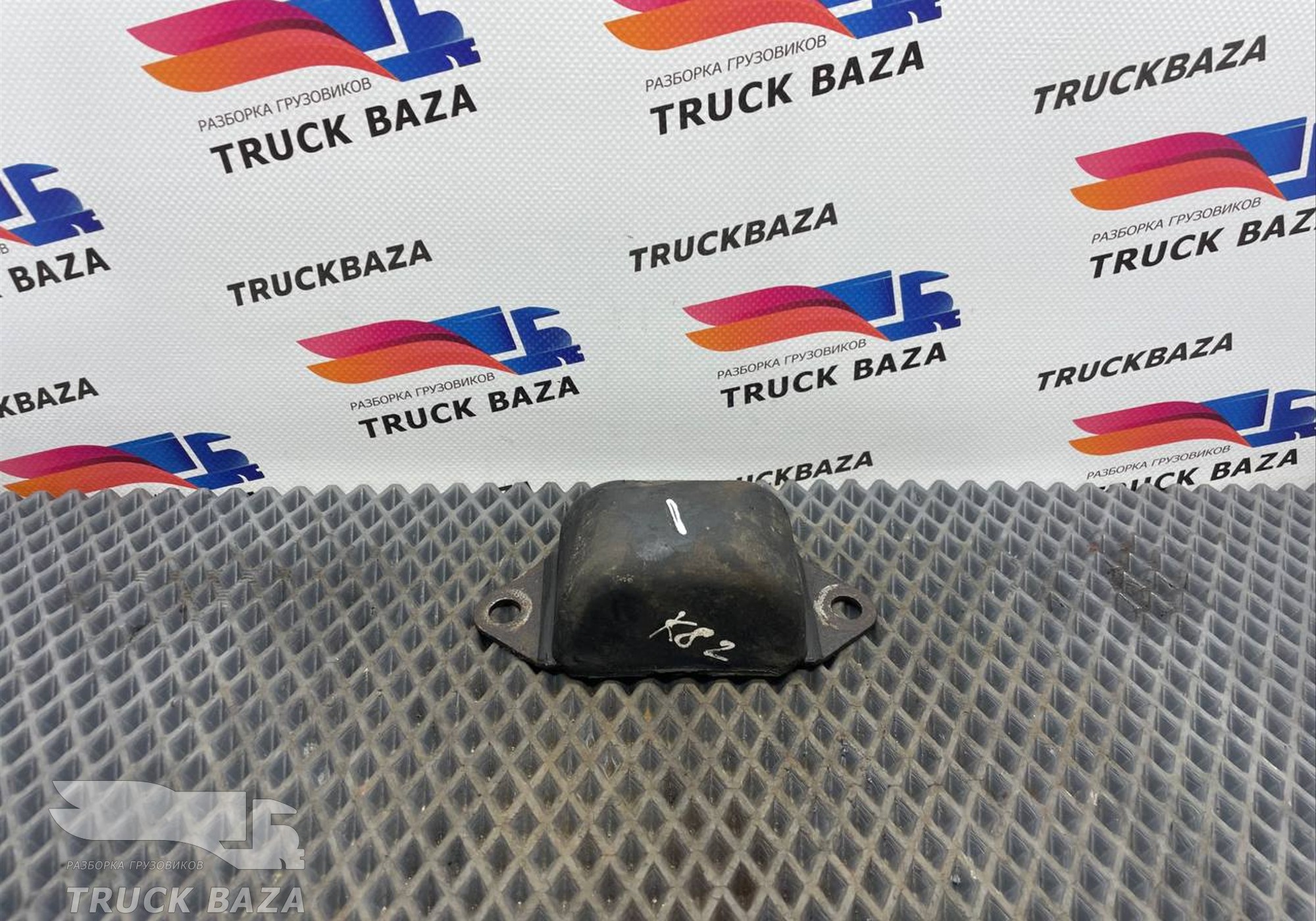 4310290268407 Отбойник передней рессоры для КАМАЗ 54901