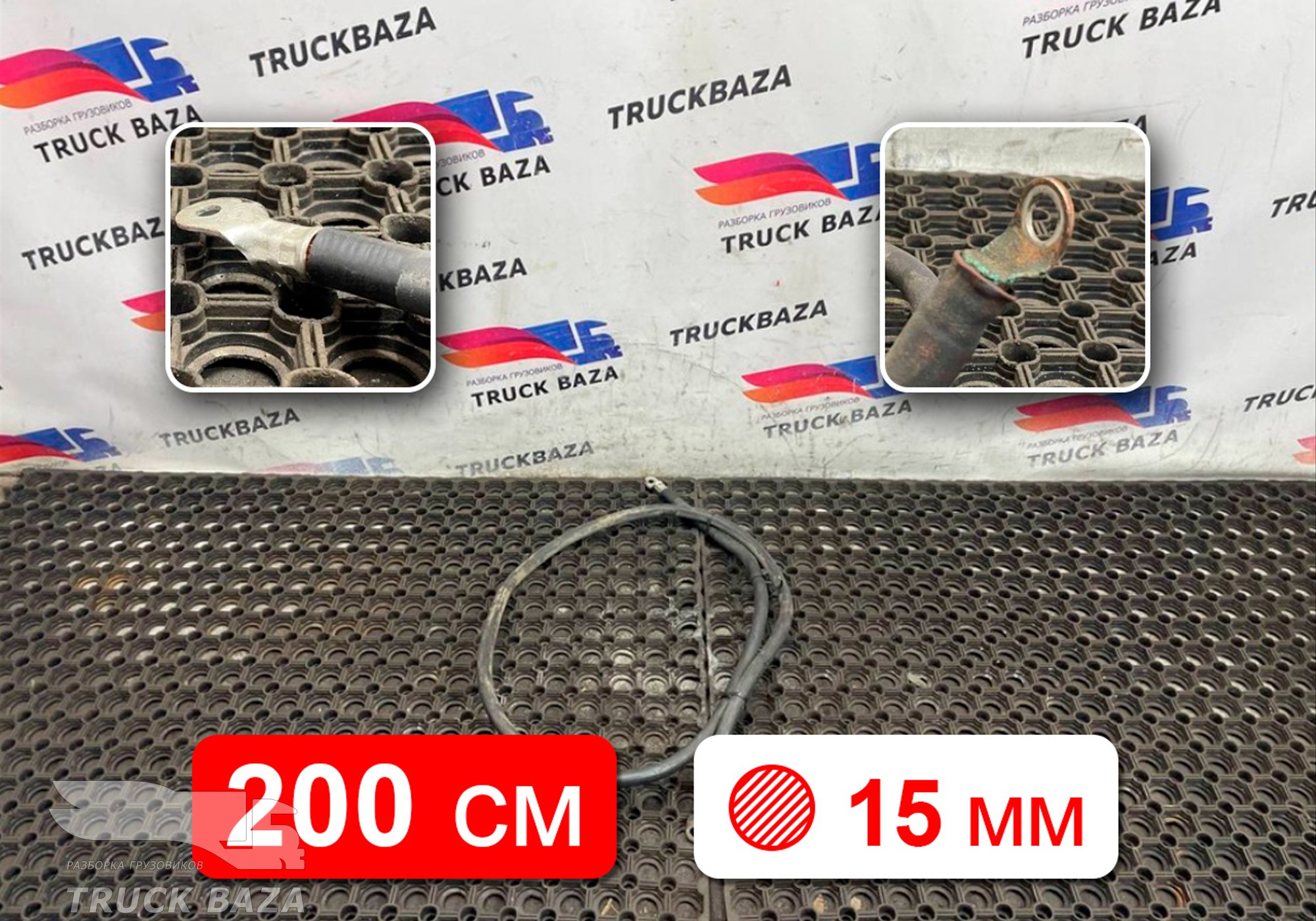 0035402630 Силовой провод 2000/14.7 для Mercedes-Benz Actros MP3 (с 2008)