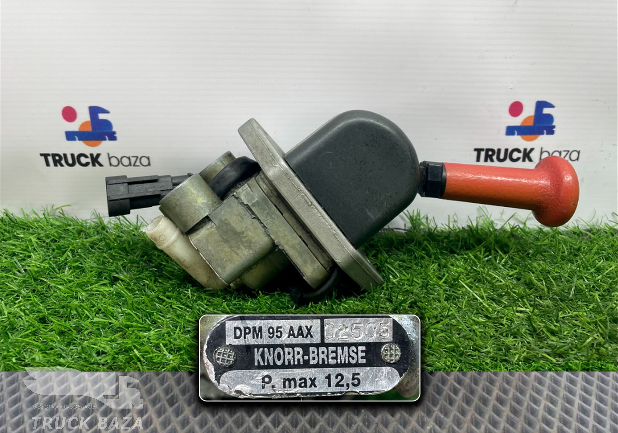 DPM94AAX Кран ручного тормоза