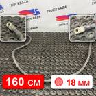 54901372409311 Провод силовой 1600 мм / 18 мм для КАМАЗ 54901