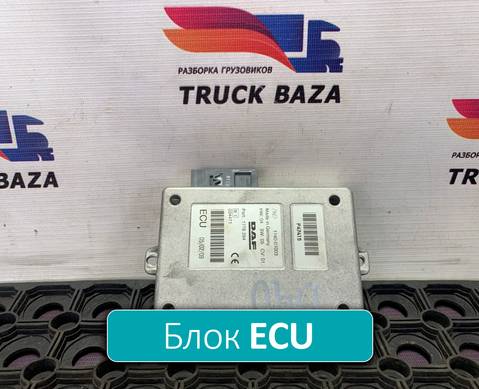 1778294 Блок управления ECU для Daf XF105 (с 2005)