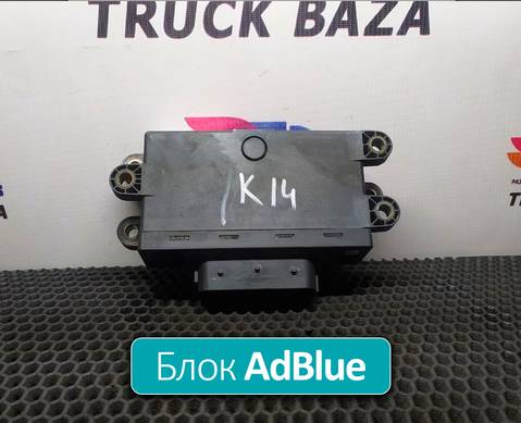 A0005406101 Блок управления системой AdBlue для Mercedes-Benz Atego I (с 1998 по 2004)