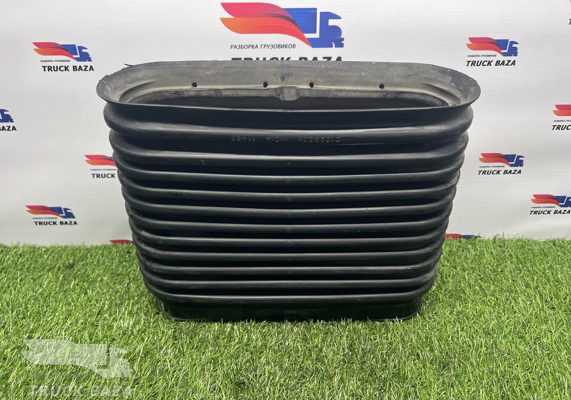 21288835 Гофра воздухозаборника