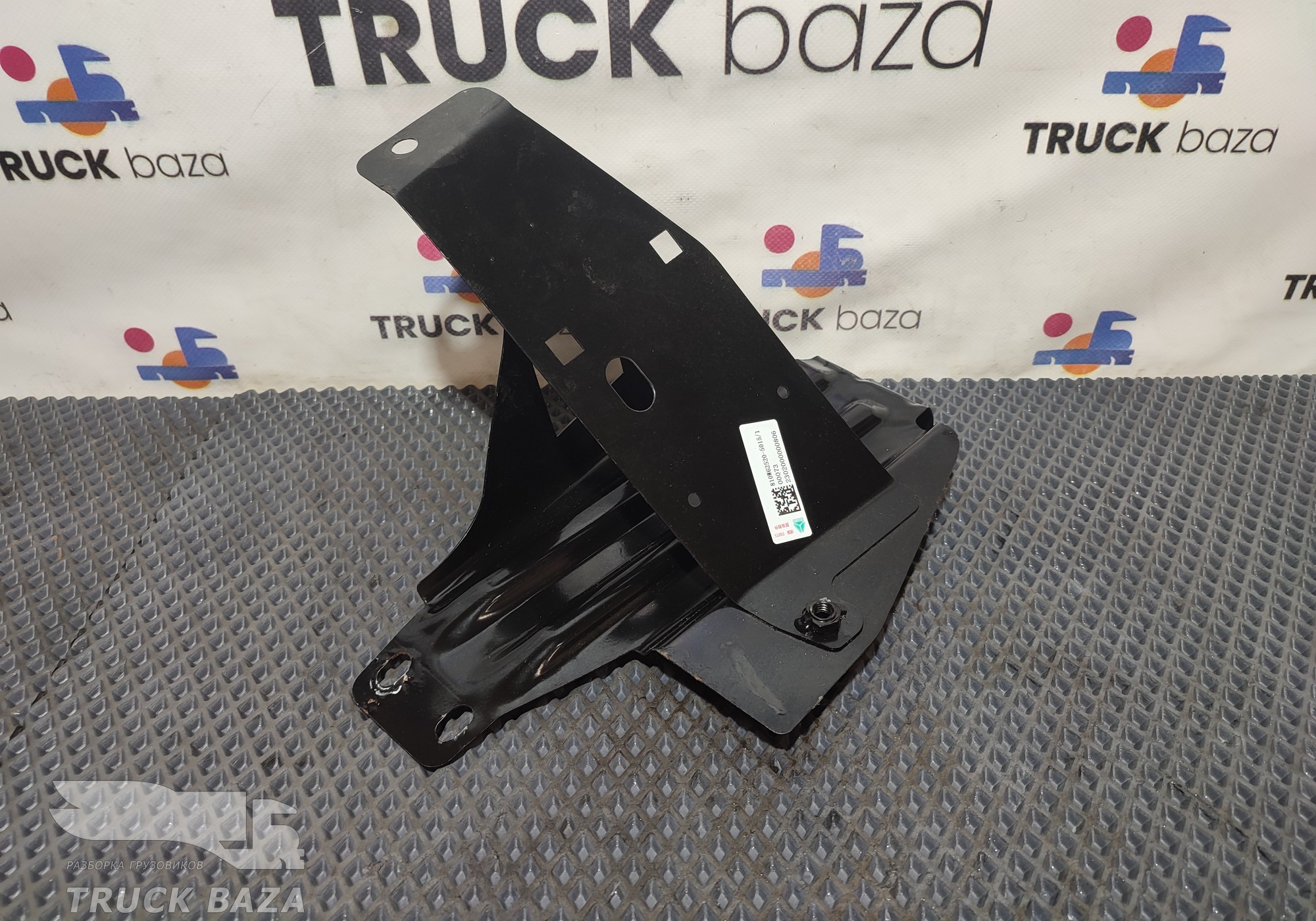 810W625205015 Кронштейн торпедо левый для Sinotruk Sitrak C7H