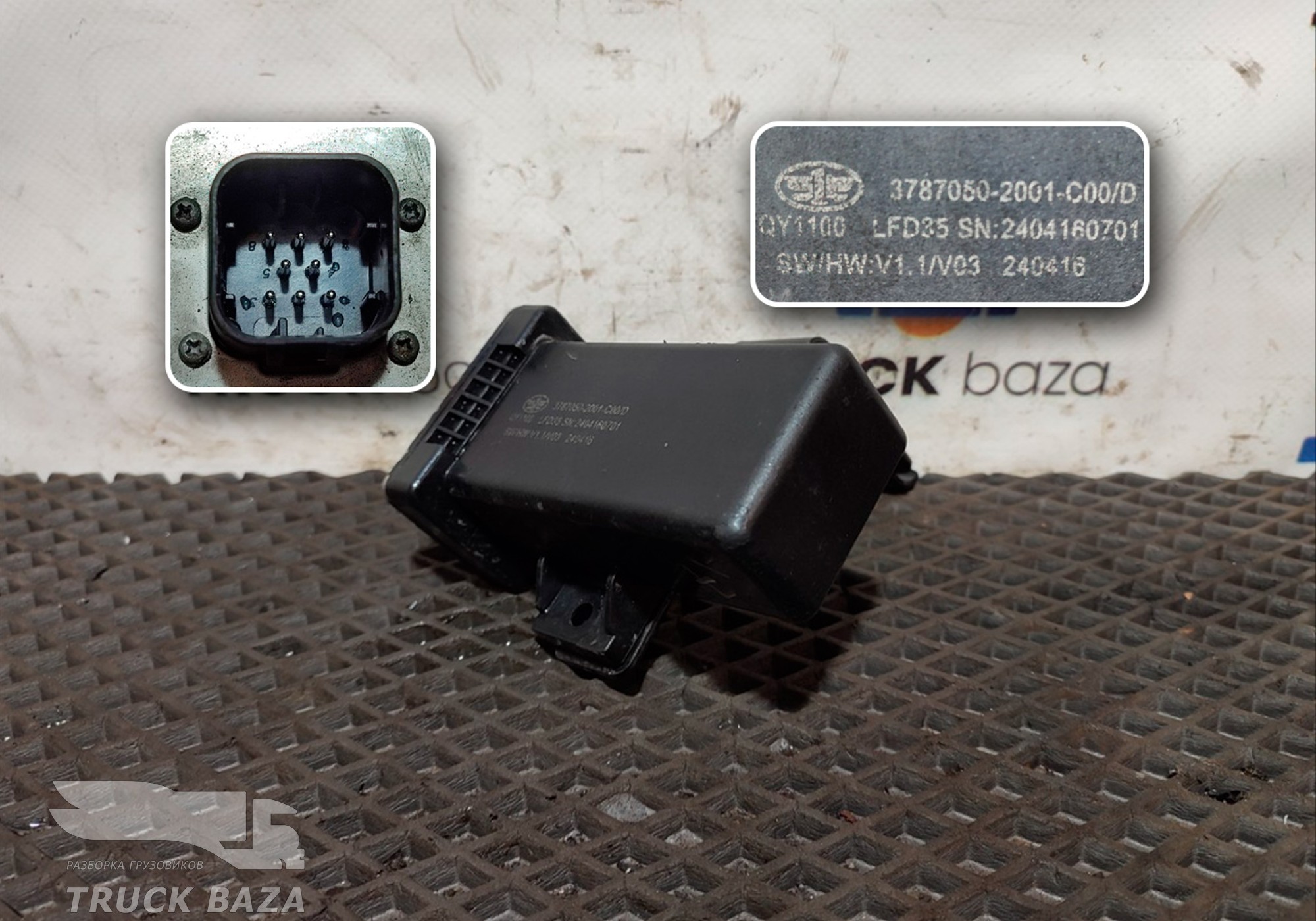 37870502001 Датчик давления в шинах для Faw J7 (с 2018)