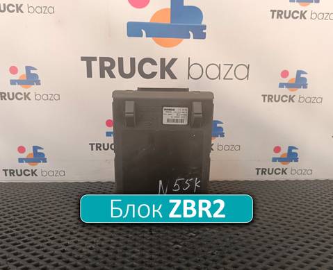 81258067072 Блок управления ZBR2 для Man TGL