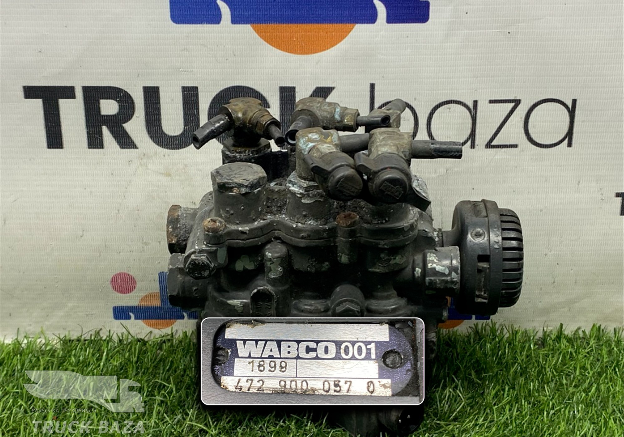 4729000570 Кран уровня пола главный