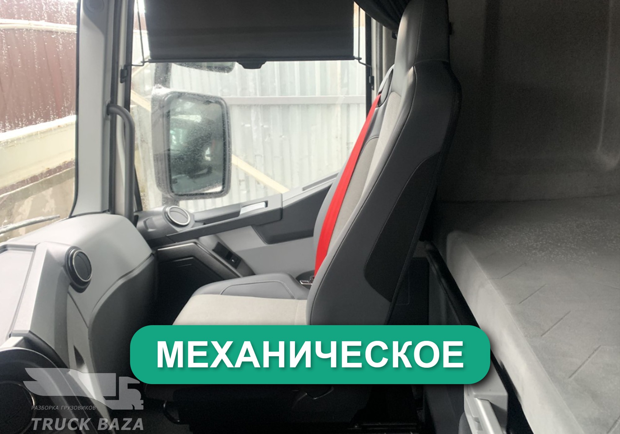 7482269090 Сиденье пассажирское механическое для Renault T (с 2013)