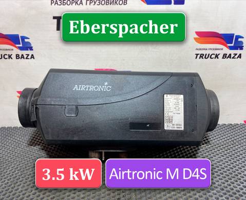 1848348 Отопитель автономный Eberspacher 3.5 kW D4S для Man