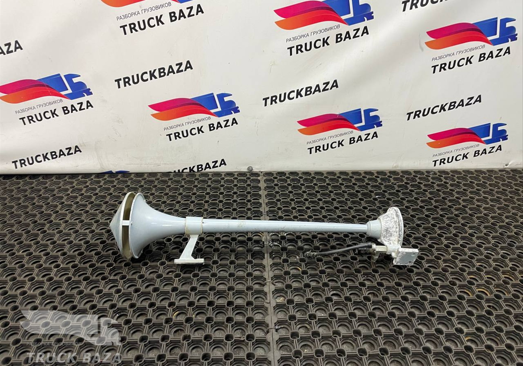 DZ93189270001 Сигнал звуковой пневматический для Shacman X3000 (с 2014)