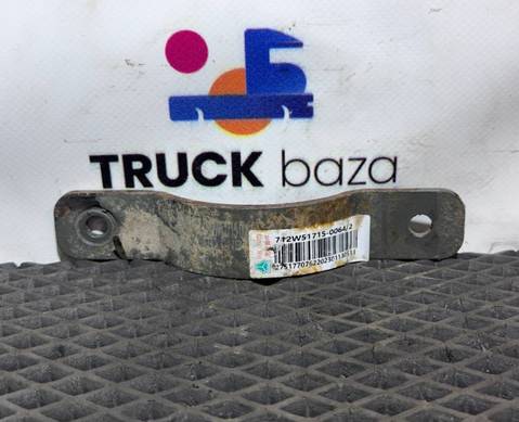 712W517150064 Кронштейн для Sinotruk Sitrak C7H