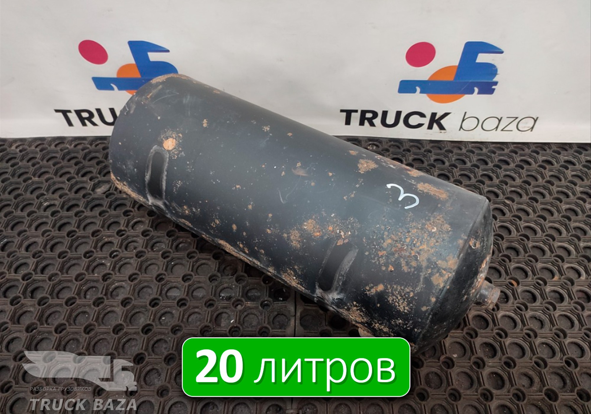 65801351300420 Ресивер воздушный 20 L для КАМАЗ 6580 (с 2016)