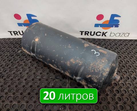 65801351300420 Ресивер воздушный 20 L для КАМАЗ 6580 (с 2016)