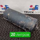 65801351300420 Ресивер воздушный 20 L для КАМАЗ 6580 (с 2016)