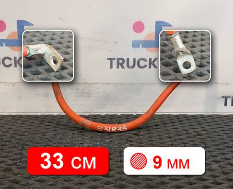 20514419 Кабель АКБ силовой для Volvo FE/FL