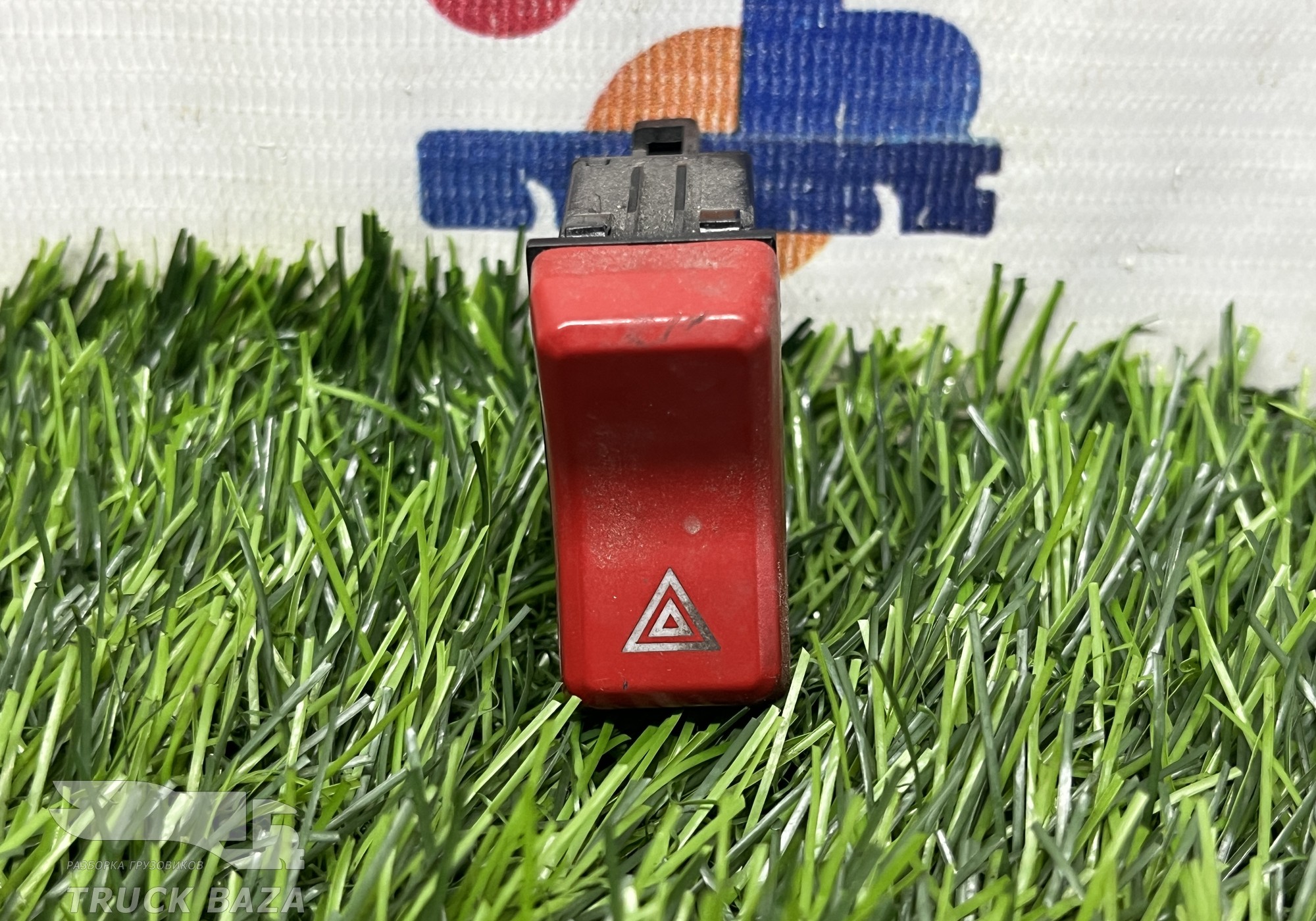 812W255036001 Кнопка аварийной сигнализации для Sinotruk Sitrak C7H