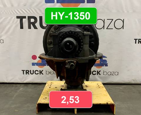 81350106301 Редуктор заднего моста HY-1350 2,53 для Man TGX II (с 2012)
