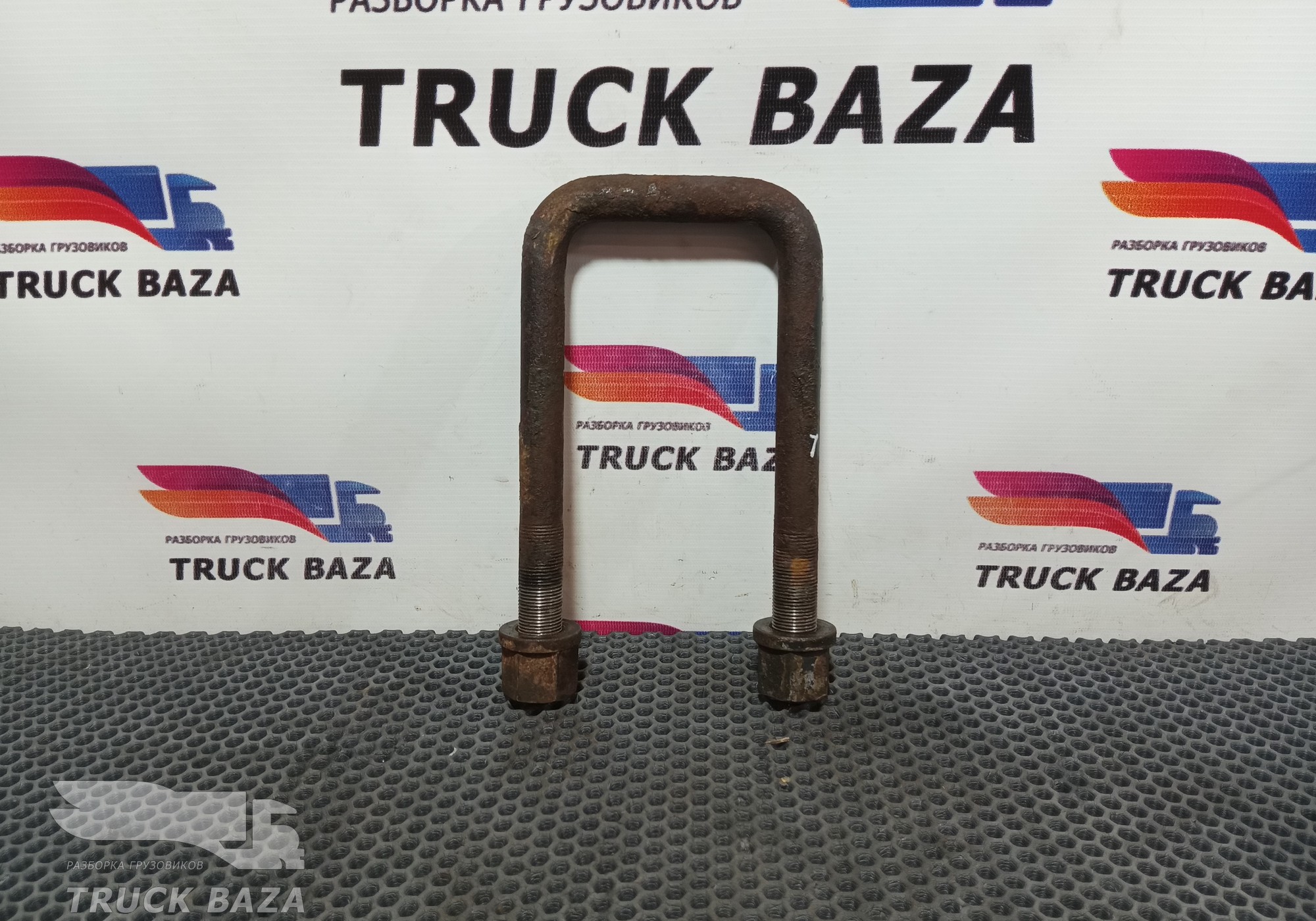 42109739 Стремянка рессоры передней для Iveco