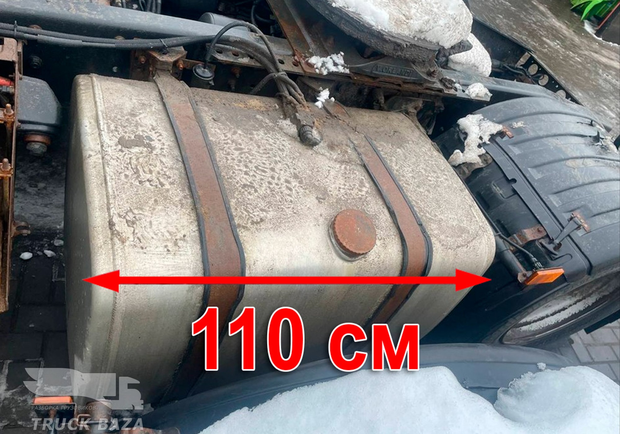 1322286 Бак топливный 400 L для КАМАЗ 5490 (с 2013)