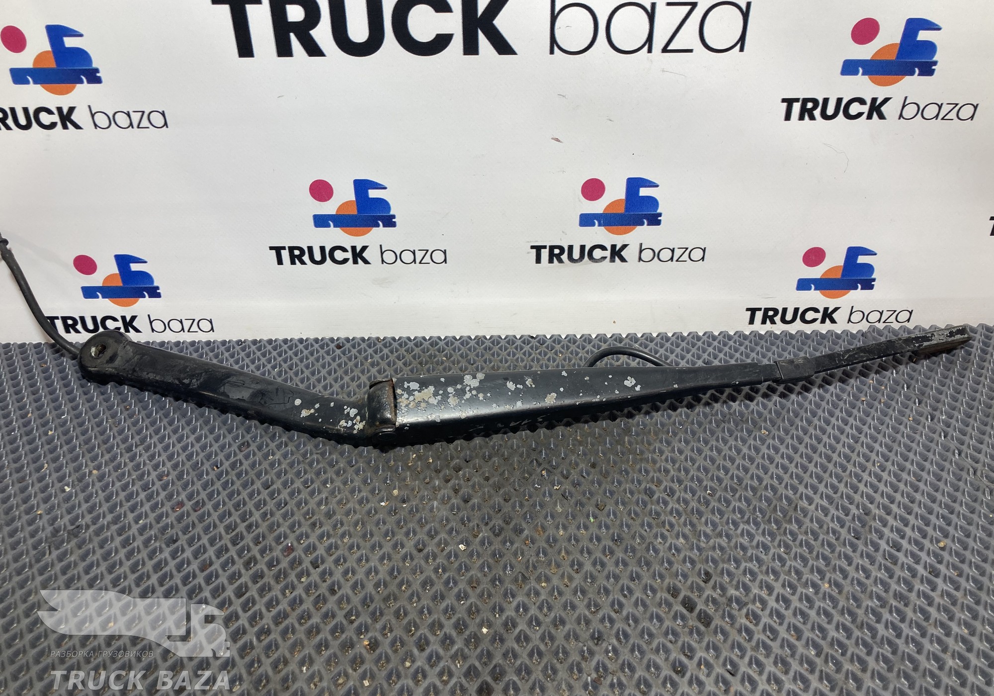 1864620 Поводок стеклоочистителя