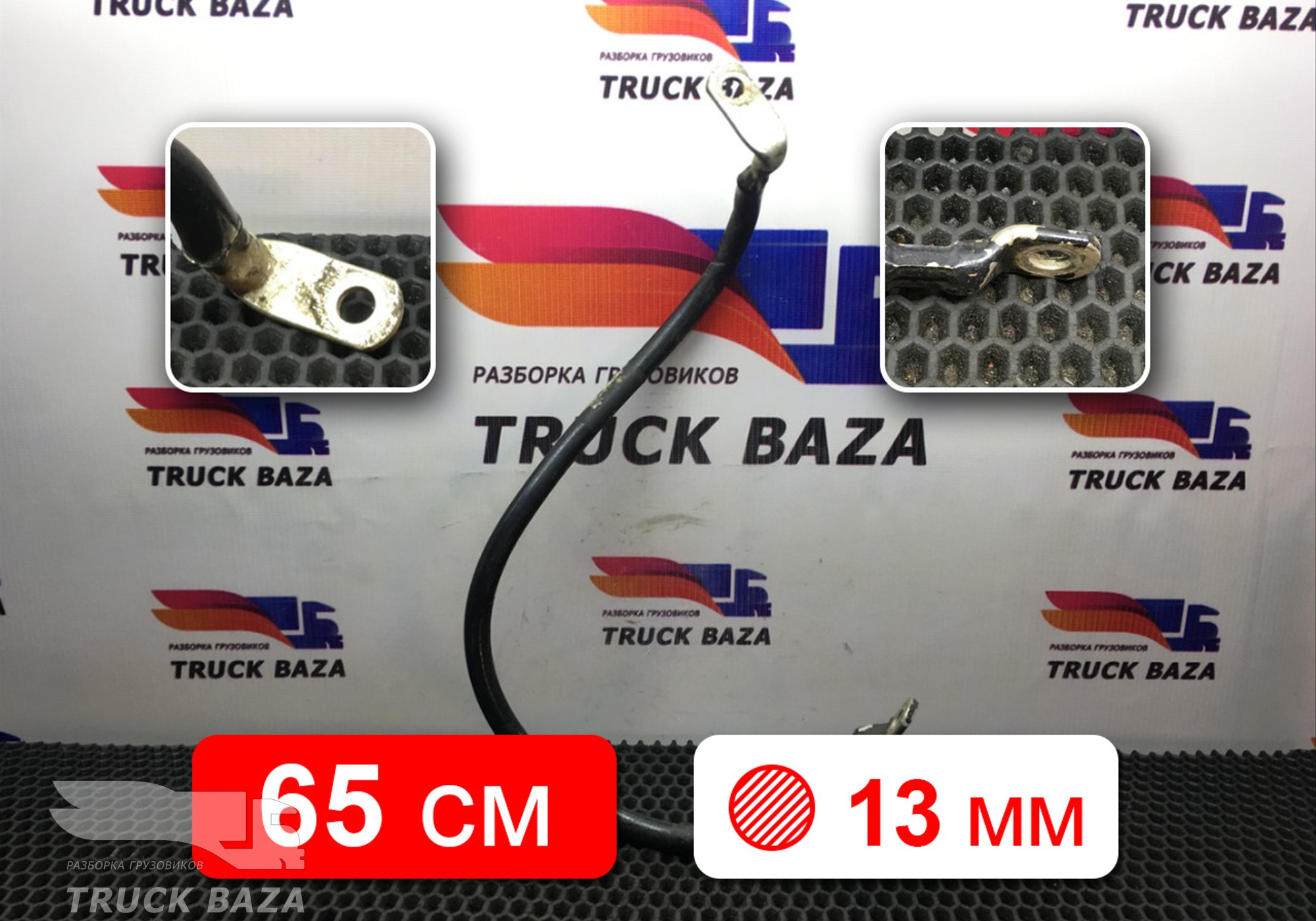 21906514 Электропровод силовой для Volvo FH