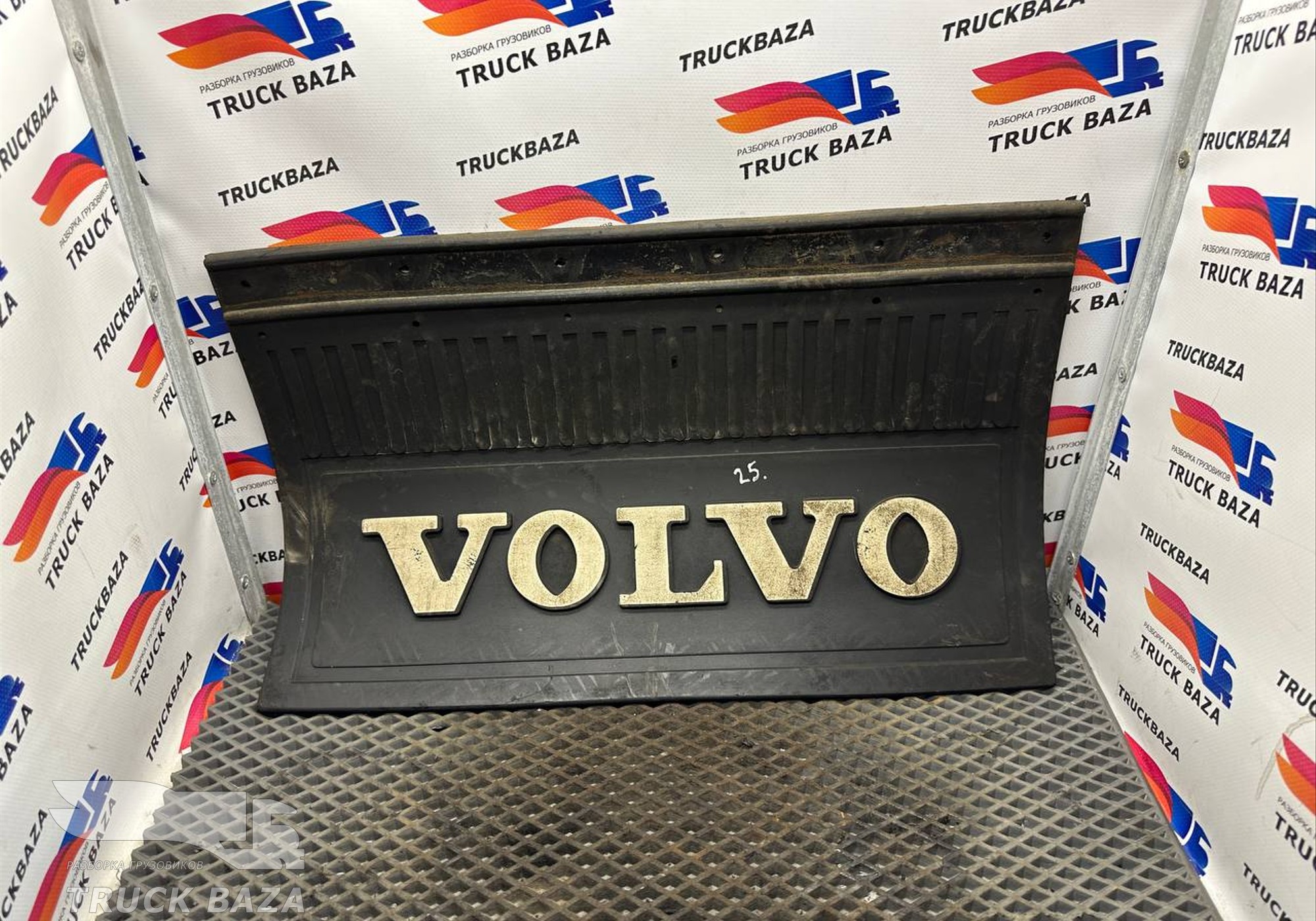 21468430 Брызговик заднего крыла для Volvo FH