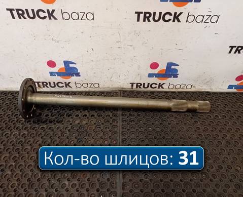 81355020147 Полуось с блокировкой для Man TGS I (с 2007)