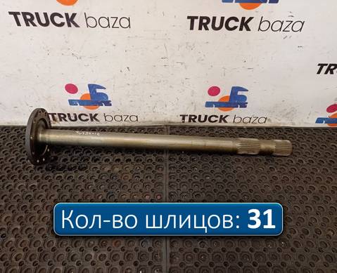 81355020147 Полуось с блокировкой для Man TGS