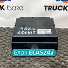 1917198 Блок управления подвеской ECAS24V для Daf CF II (с 2006 по 2013)