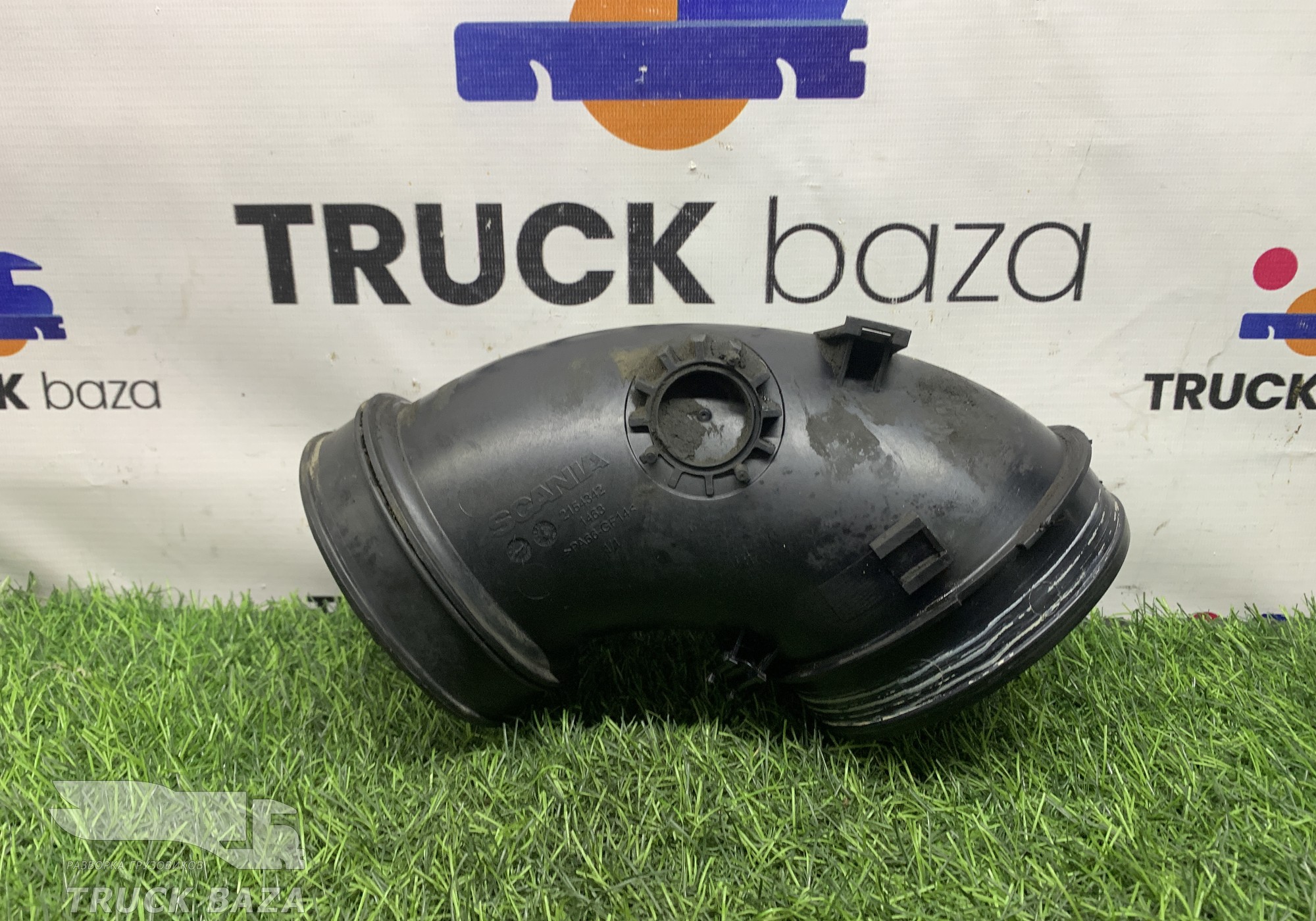 2154342 Патрубок воздушного фильтра